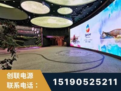 彭州-2019北京世界园艺博览会大屏项目