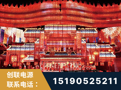 彭州-2021央视春晚舞台项目