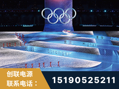 彭州-2022北京冬奥会