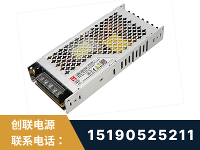 彭州-LED显示屏电源-渠道系列