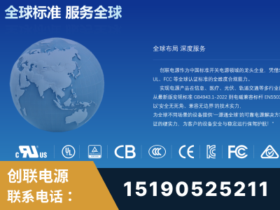 彭州-全球认证与合规能力完整